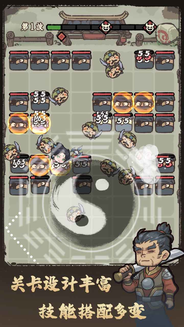 武者弹跳 武者弹跳