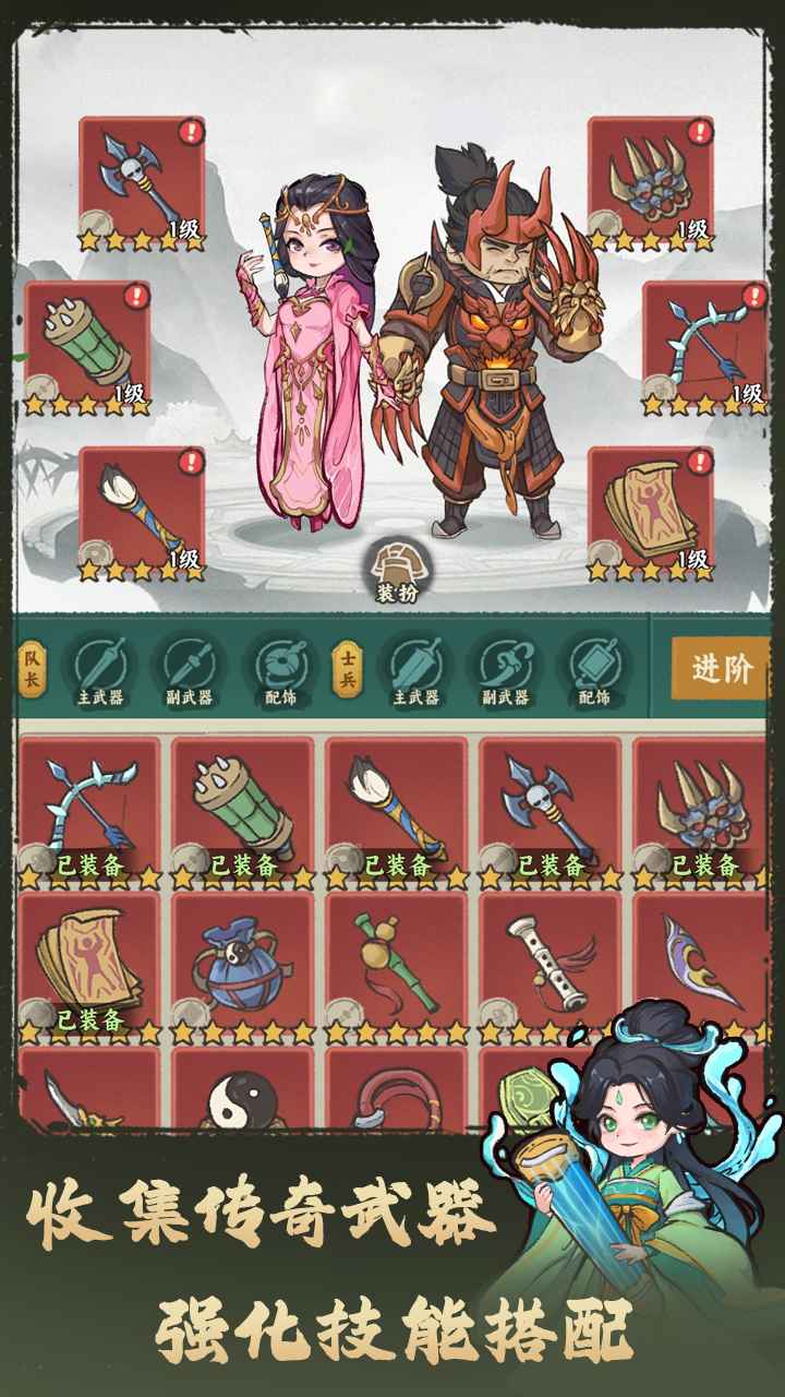 武者弹跳 武者弹跳