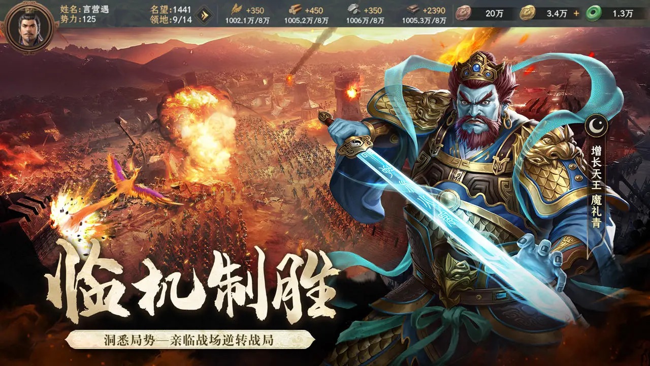 封神:开天