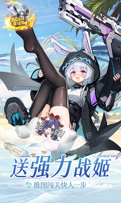 多克多比童话世界(二次元美女卡牌)