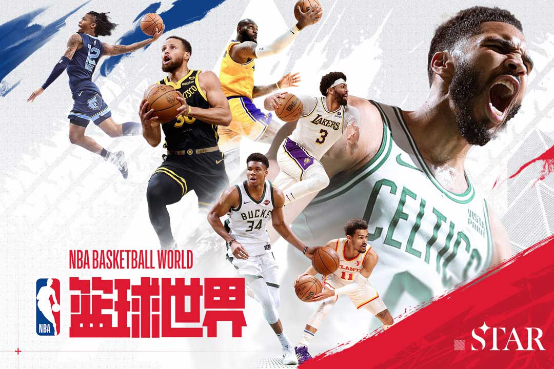 NBA篮球世界