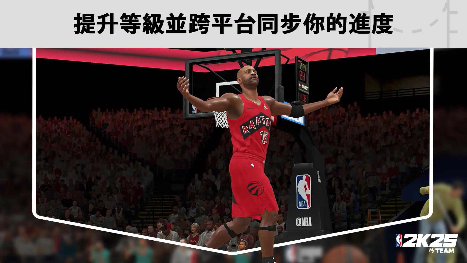 NBA 2K25梦幻球队（11.29上线）