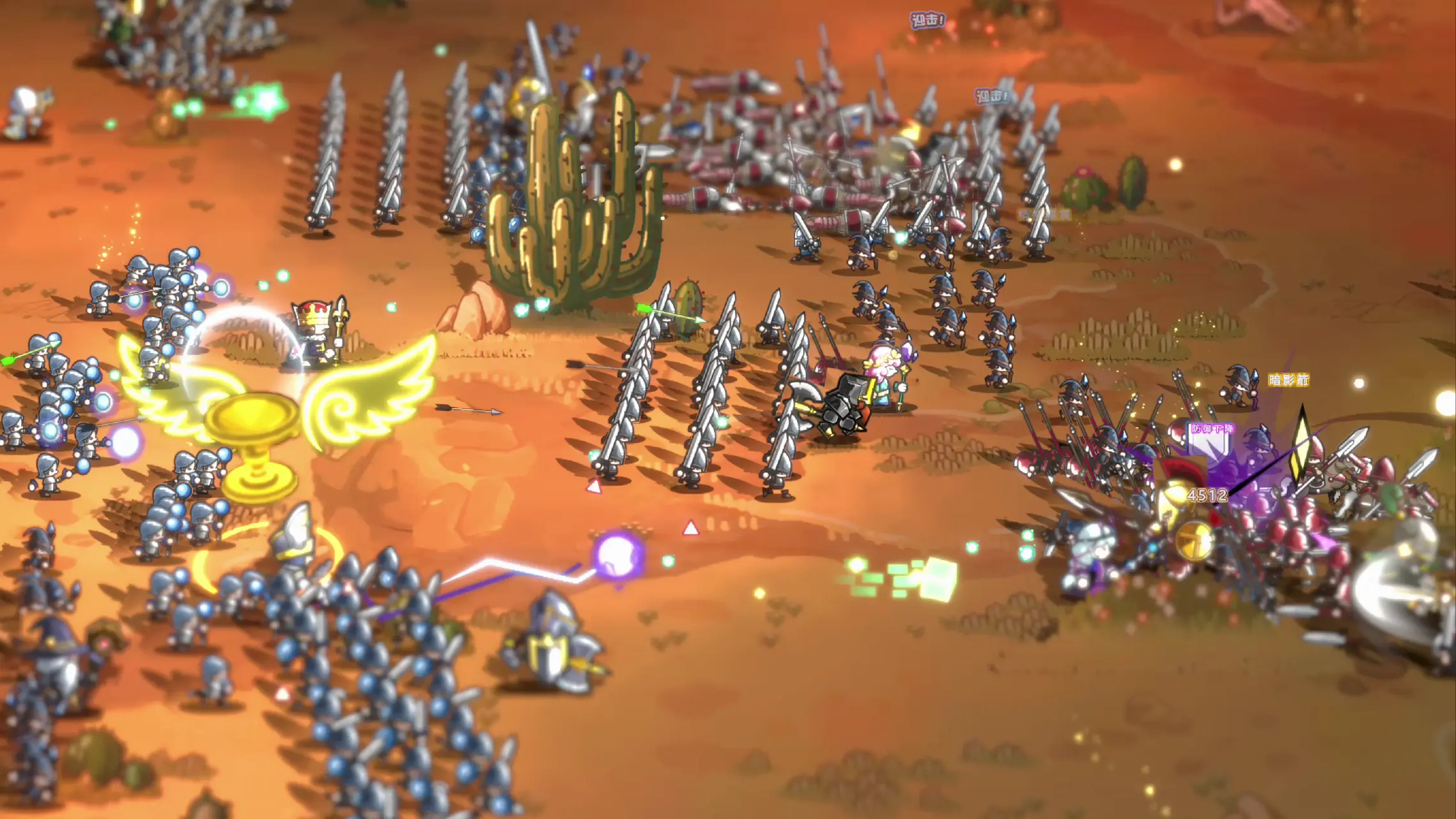 小小军团 小小军团