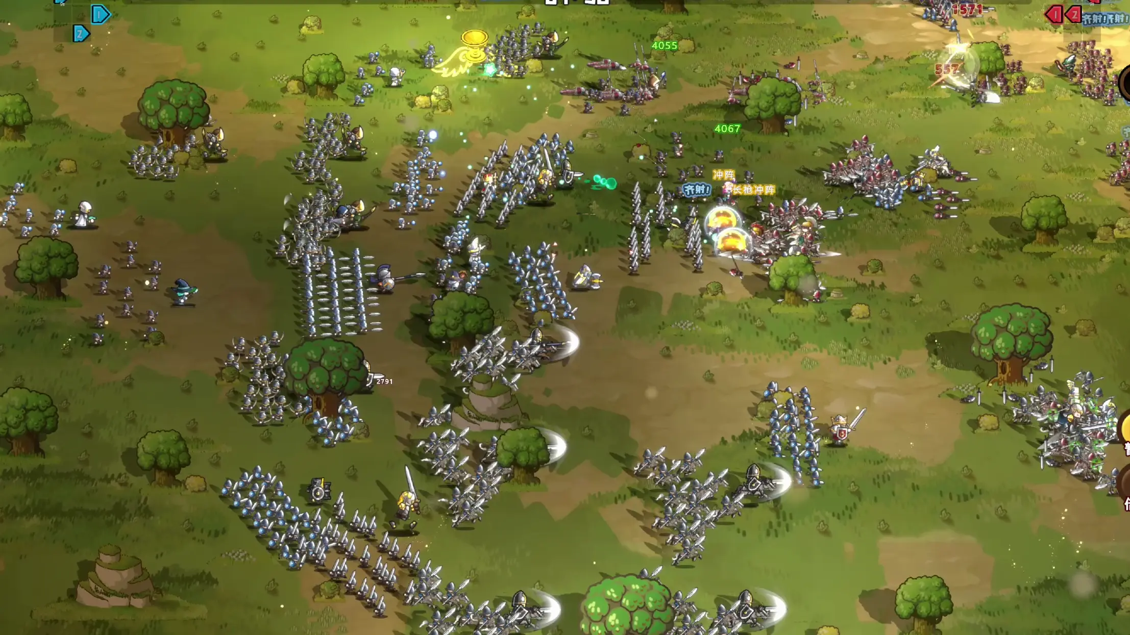 小小军团 小小军团