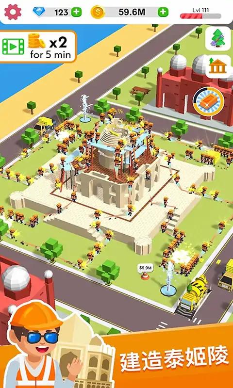 建筑大亨3D(中文版)
