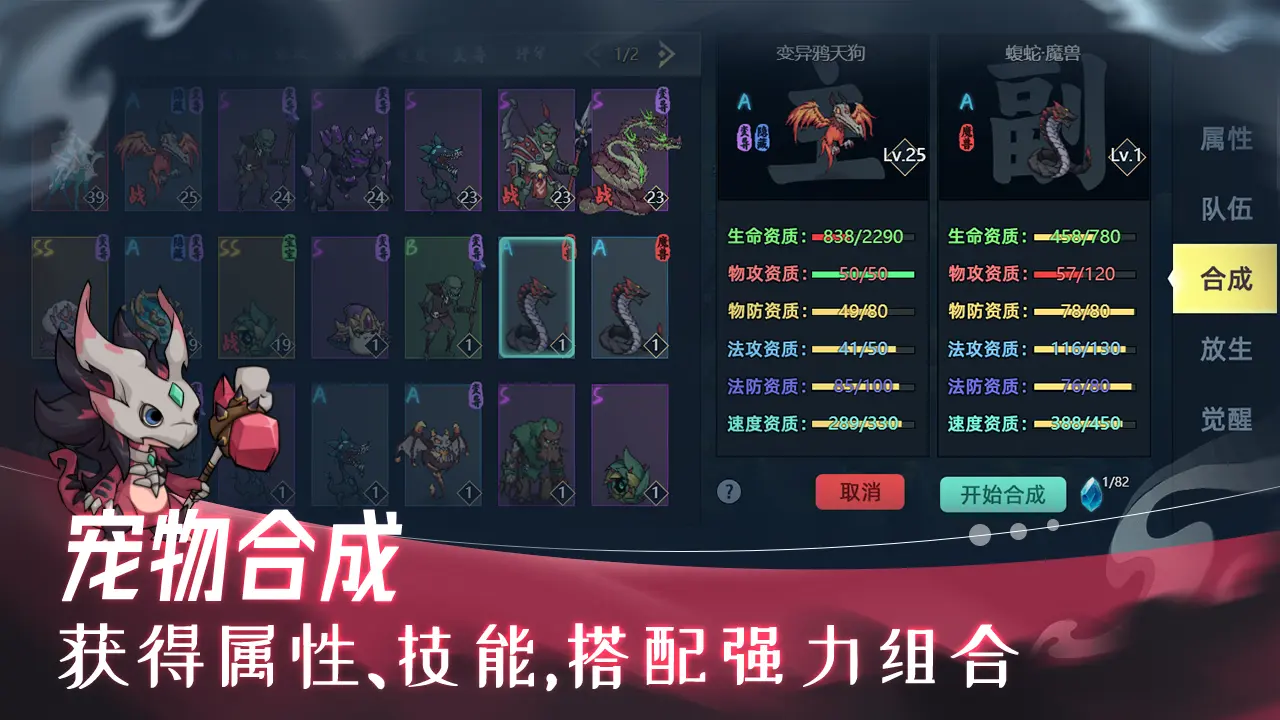 史莱姆异世录 史莱姆异世录