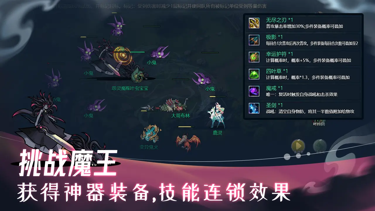 史莱姆异世录 史莱姆异世录