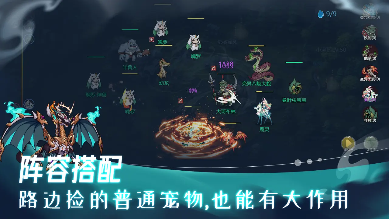 史莱姆异世录 史莱姆异世录