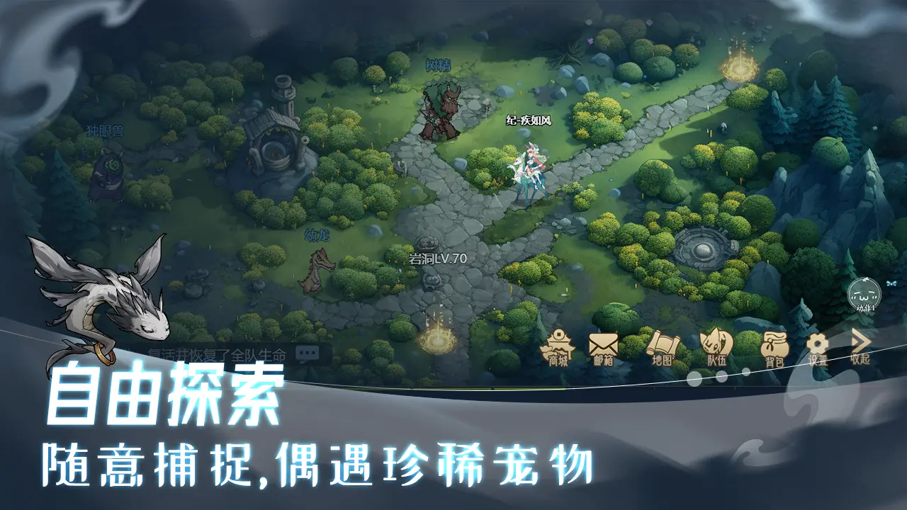 史莱姆异世录 史莱姆异世录