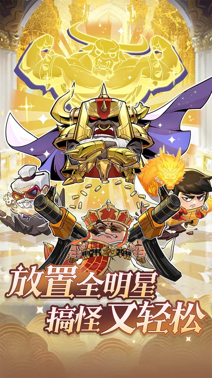 冒险战记 冒险战记