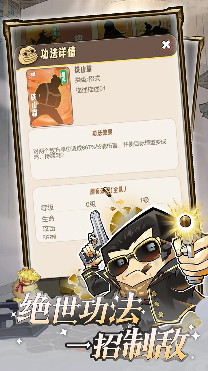 冒险战记 冒险战记