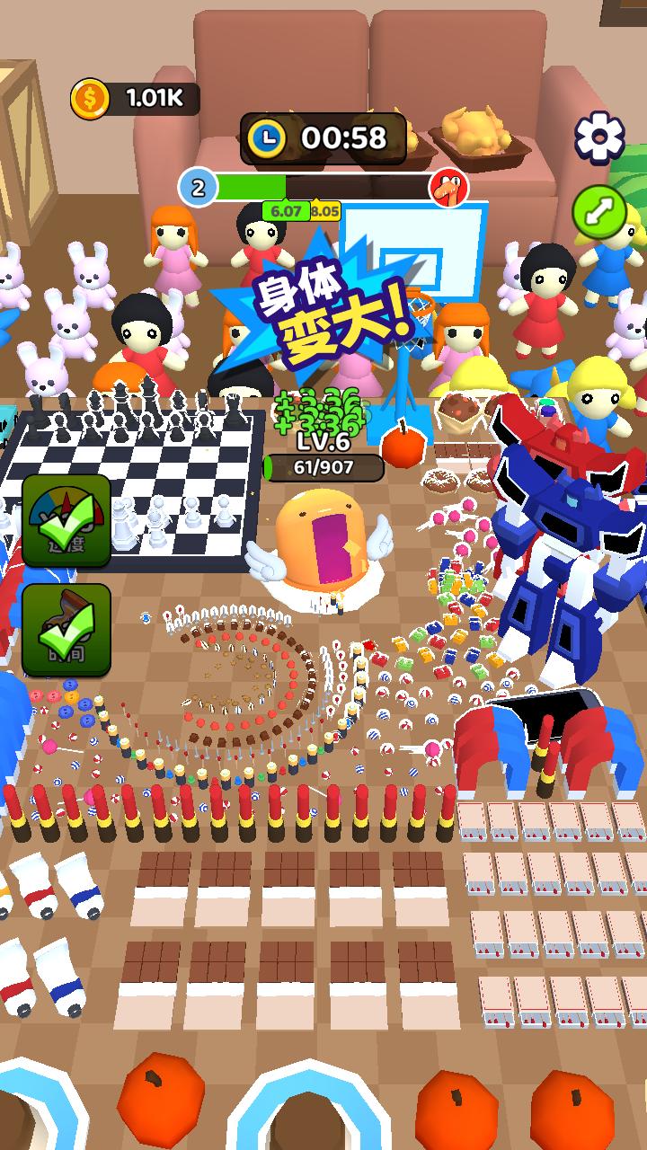 超级开局 超级开局