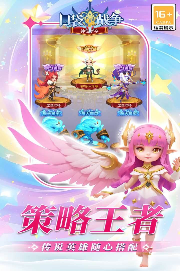 口袋战争 口袋战争