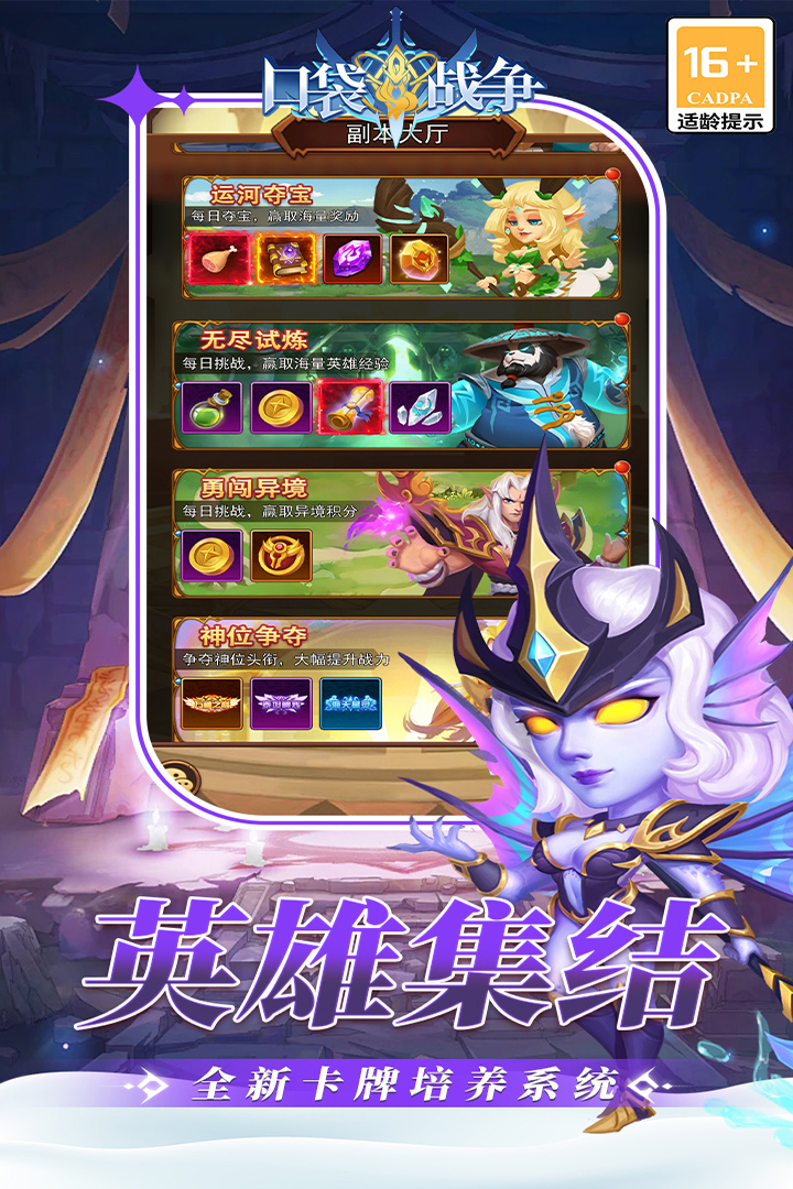 口袋战争 口袋战争