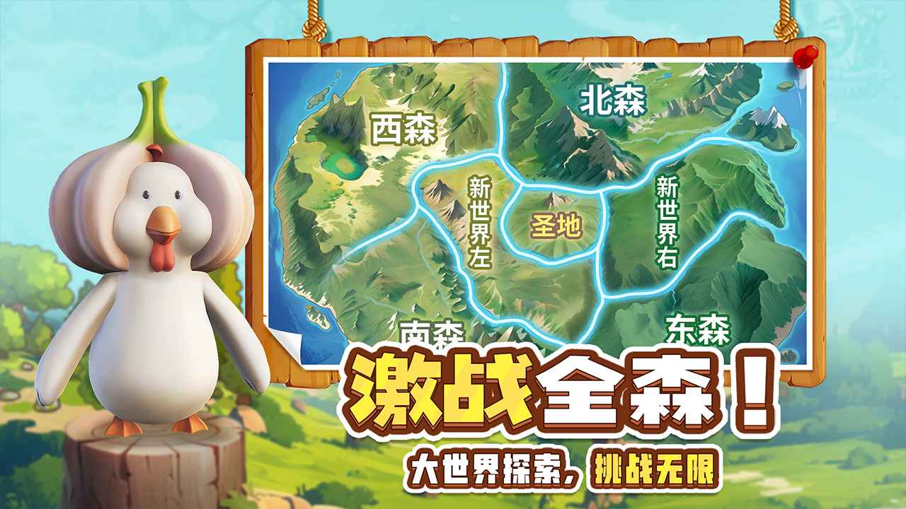 高能宠物团 高能宠物团