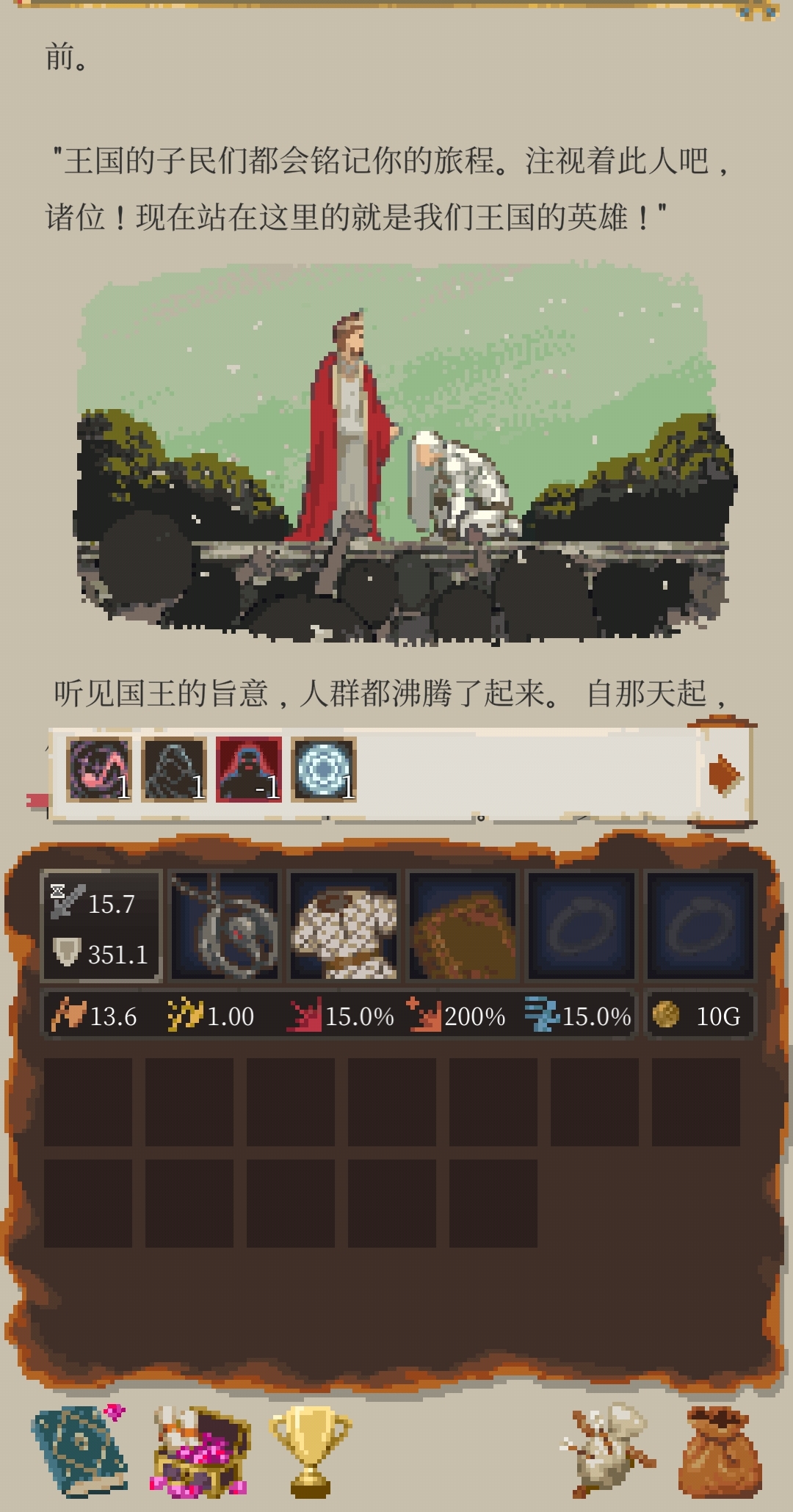 冒险生活(加强版) 冒险生活(加强版)