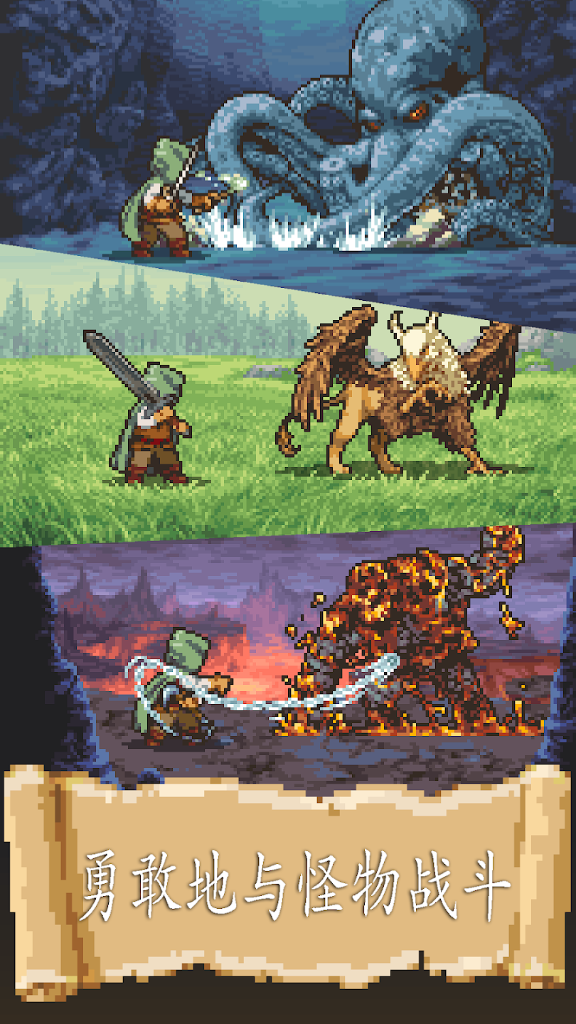 冒险生活(加强版) 冒险生活(加强版)