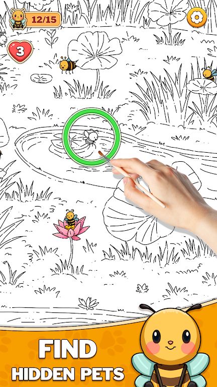 寻找卡皮巴拉 寻找卡皮巴拉