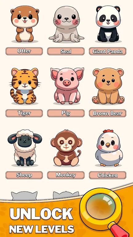 寻找卡皮巴拉 寻找卡皮巴拉