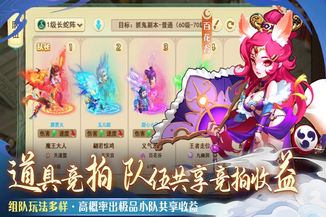 仙语奇缘(0.1折)