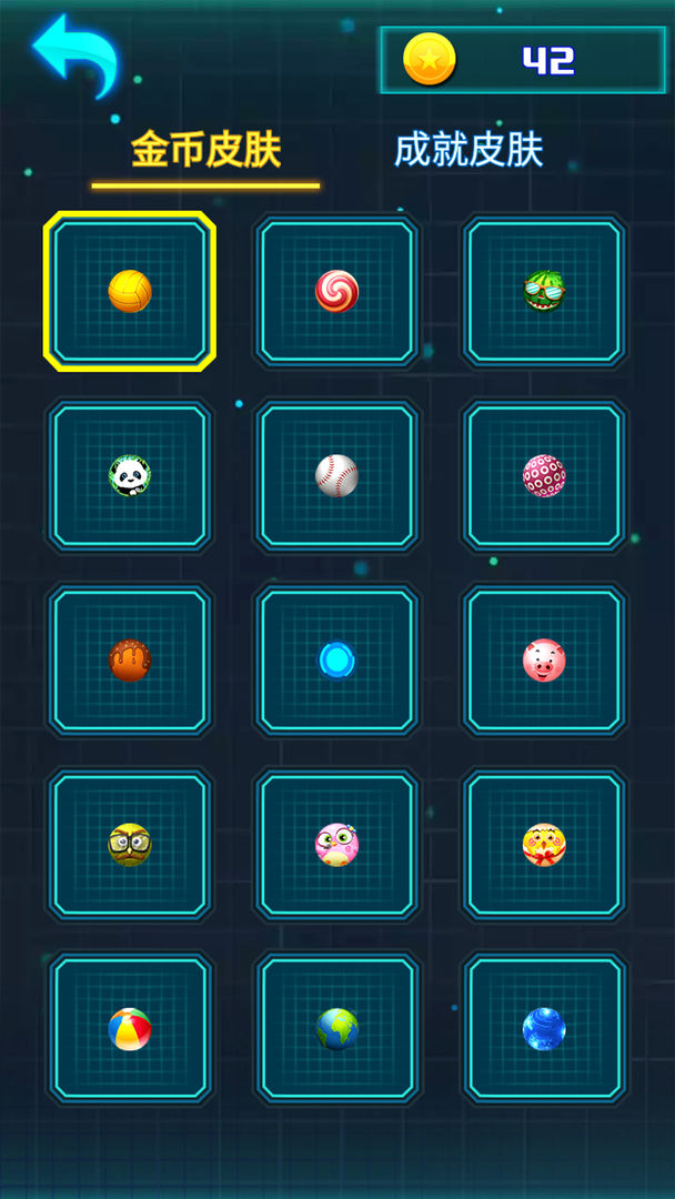 虫虫冲刺 虫虫冲刺