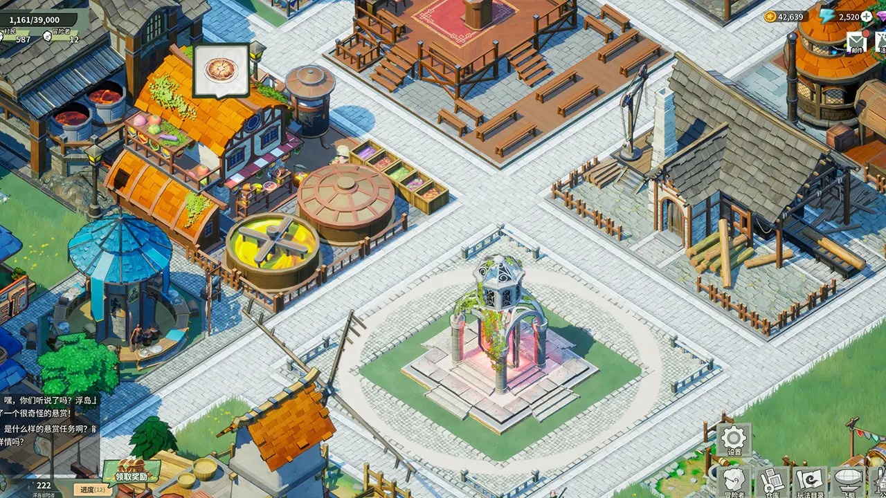 天空城幻想 天空城幻想