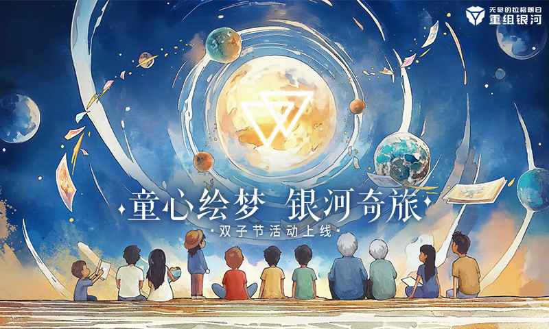 无尽的拉格朗日 无尽的拉格朗日