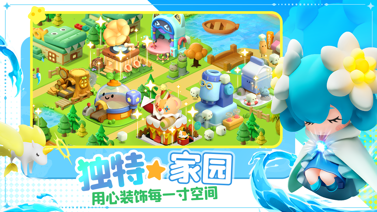 猫爪岛大亨 猫爪岛大亨