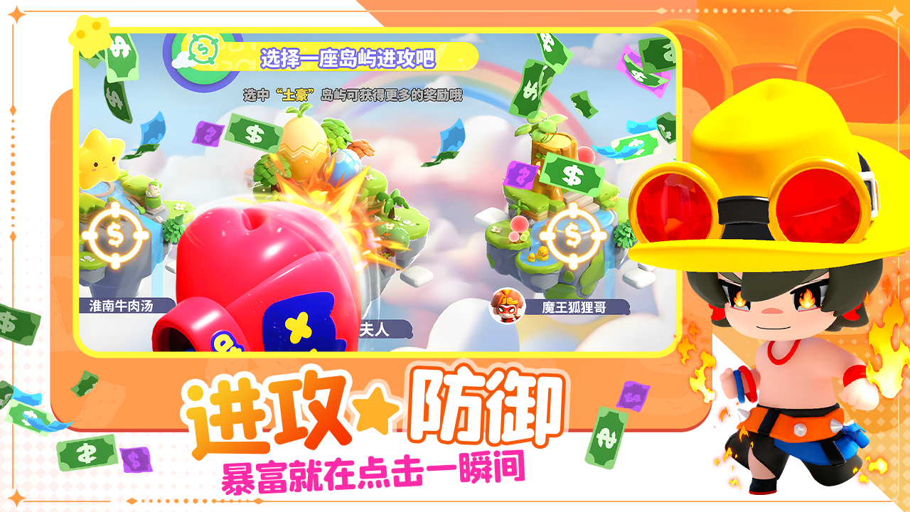 猫爪岛大亨 猫爪岛大亨