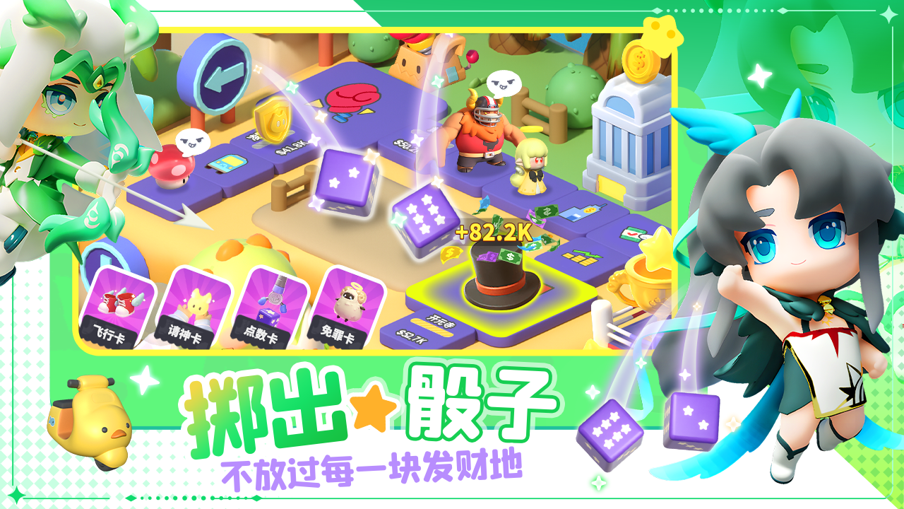 猫爪岛大亨 猫爪岛大亨