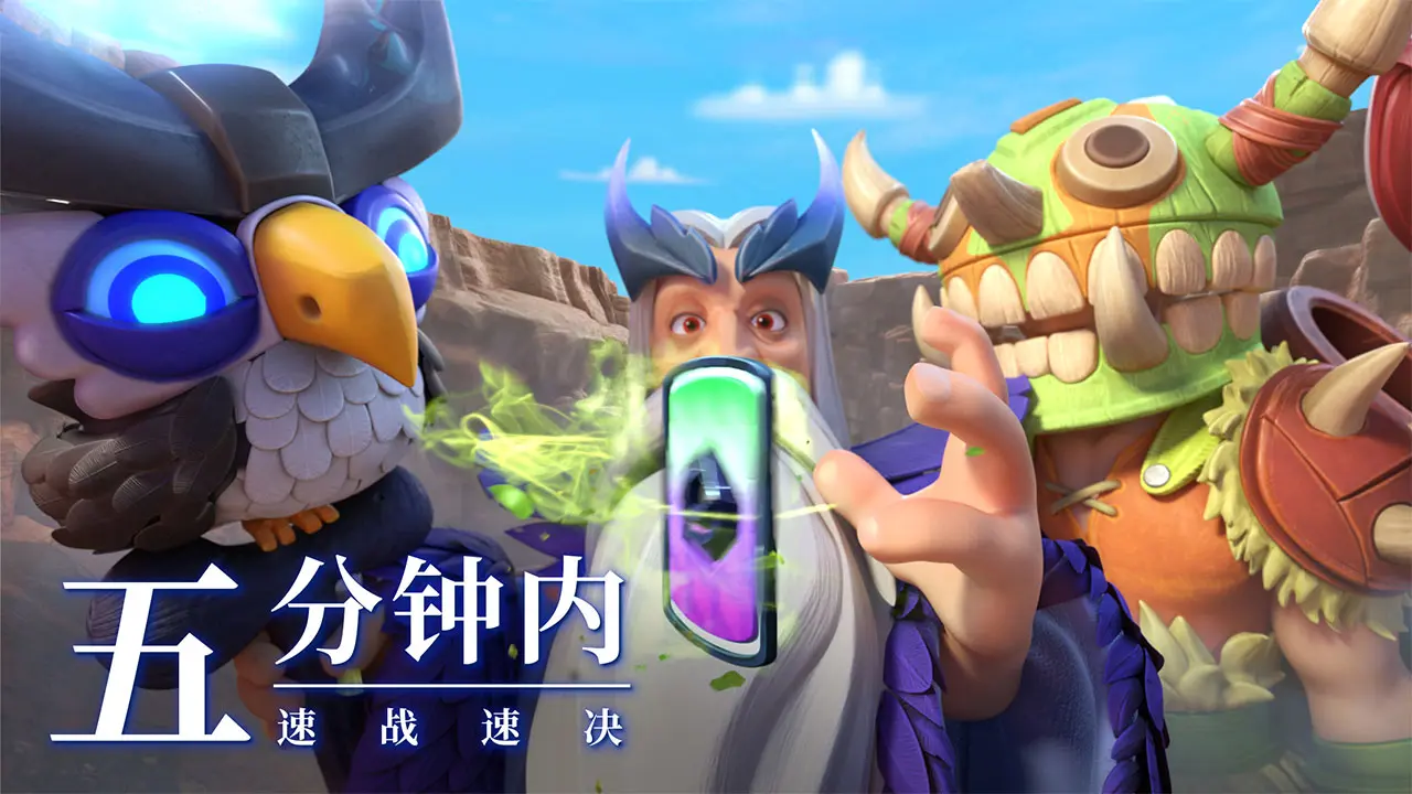 石器争霸 石器争霸