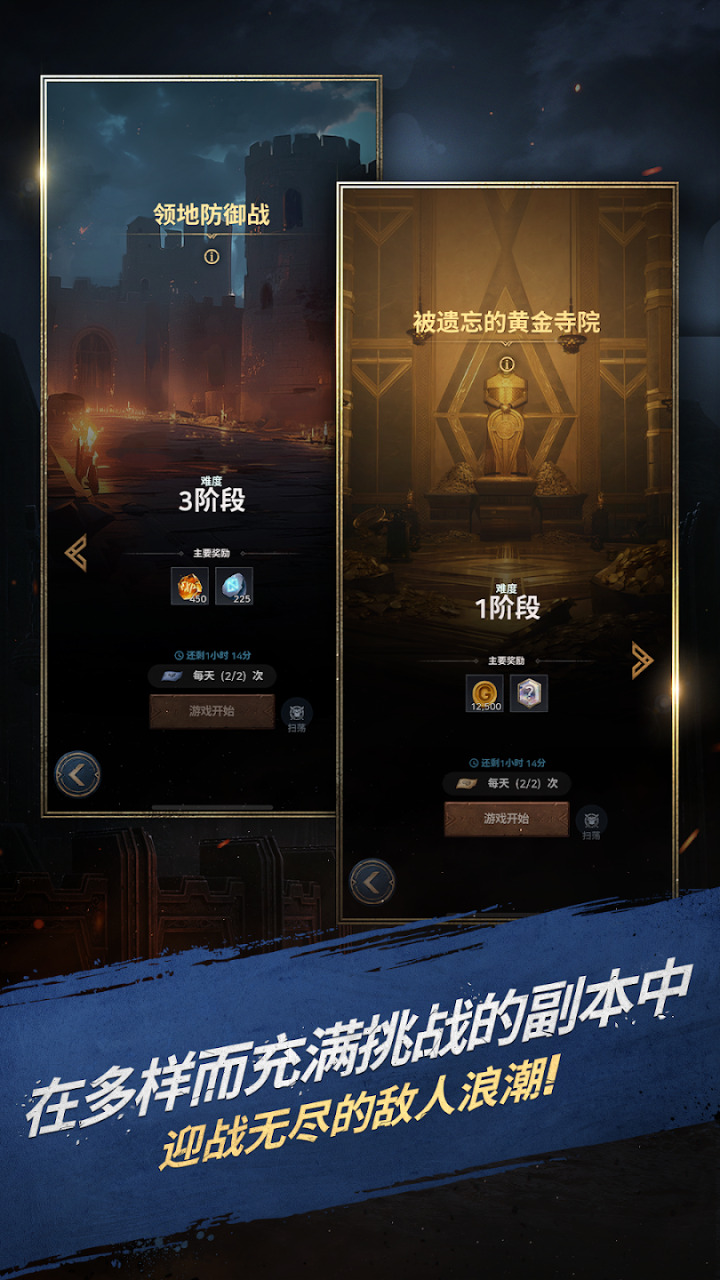 瓦尔哈拉生存 瓦尔哈拉生存