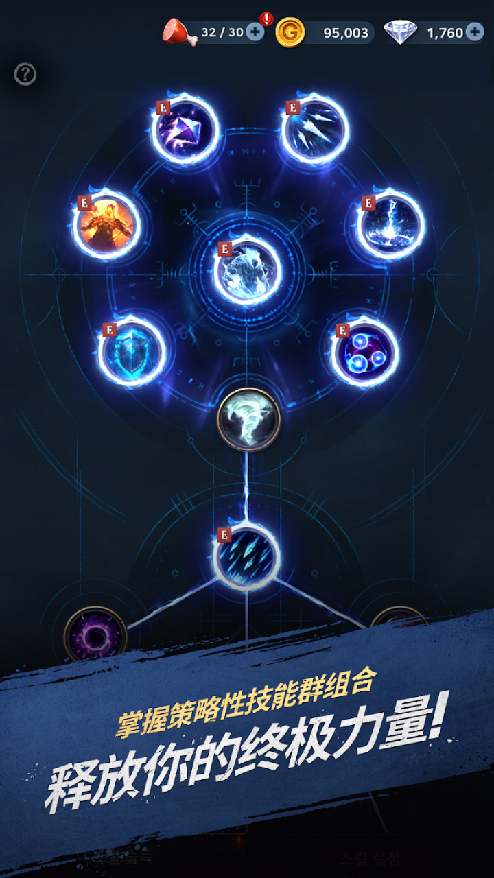 瓦尔哈拉生存 瓦尔哈拉生存