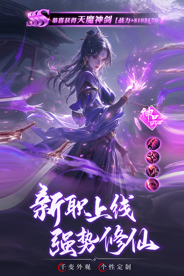 逍遥九歌行