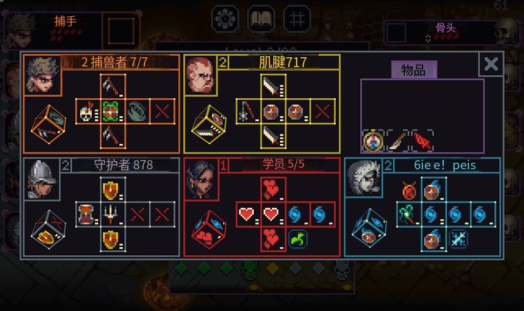 骰子和砍杀中文版 骰子和砍杀中文版