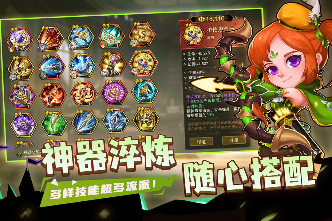 城堡传说2:迪亚佣兵团