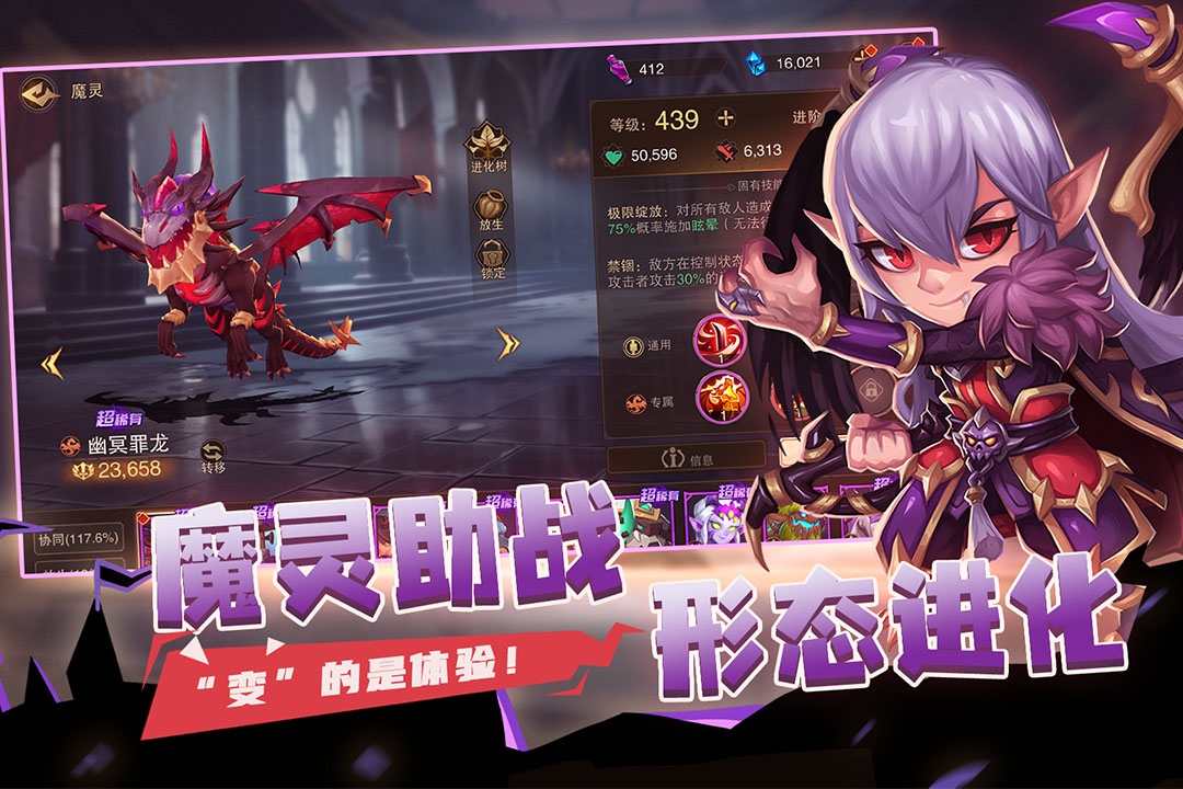 城堡传说2:迪亚佣兵团