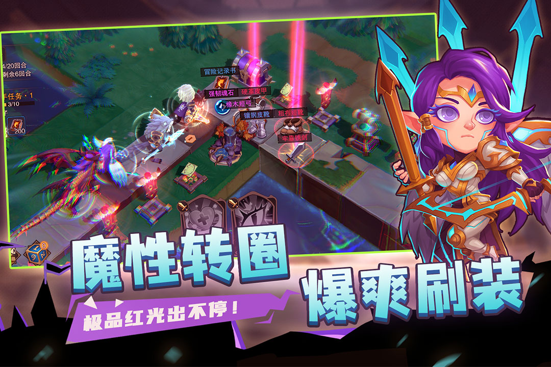 城堡传说2:迪亚佣兵团