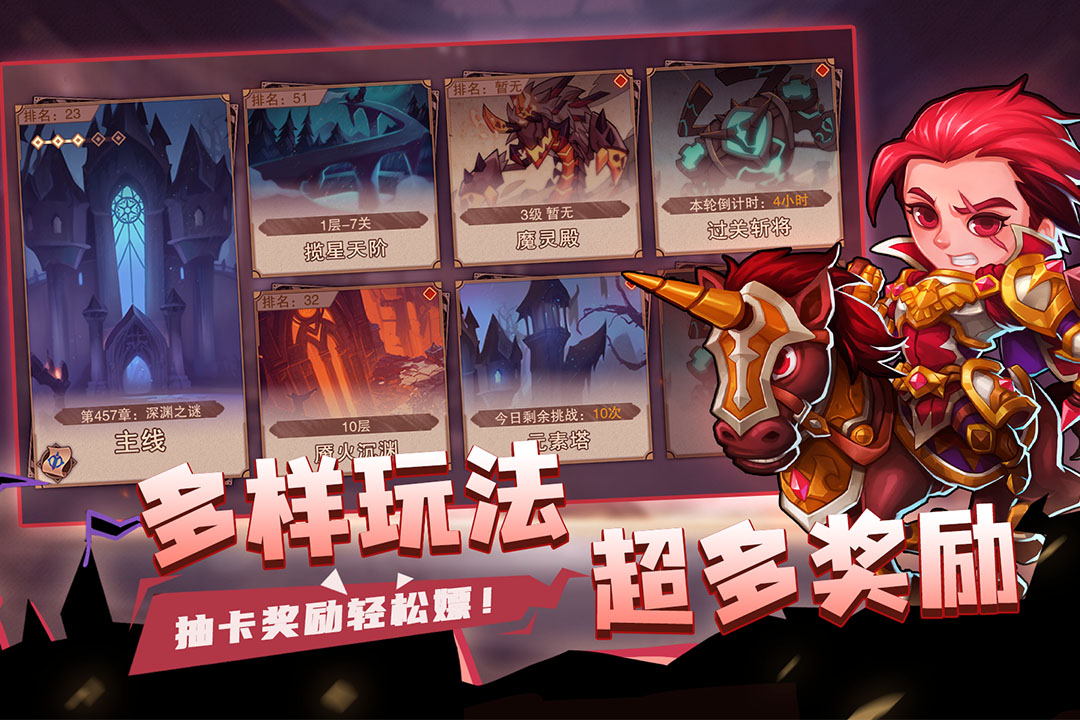 城堡传说2:迪亚佣兵团