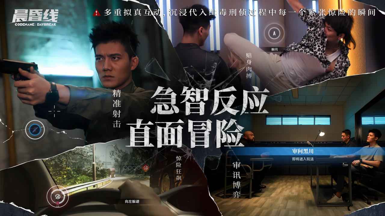 晨昏线