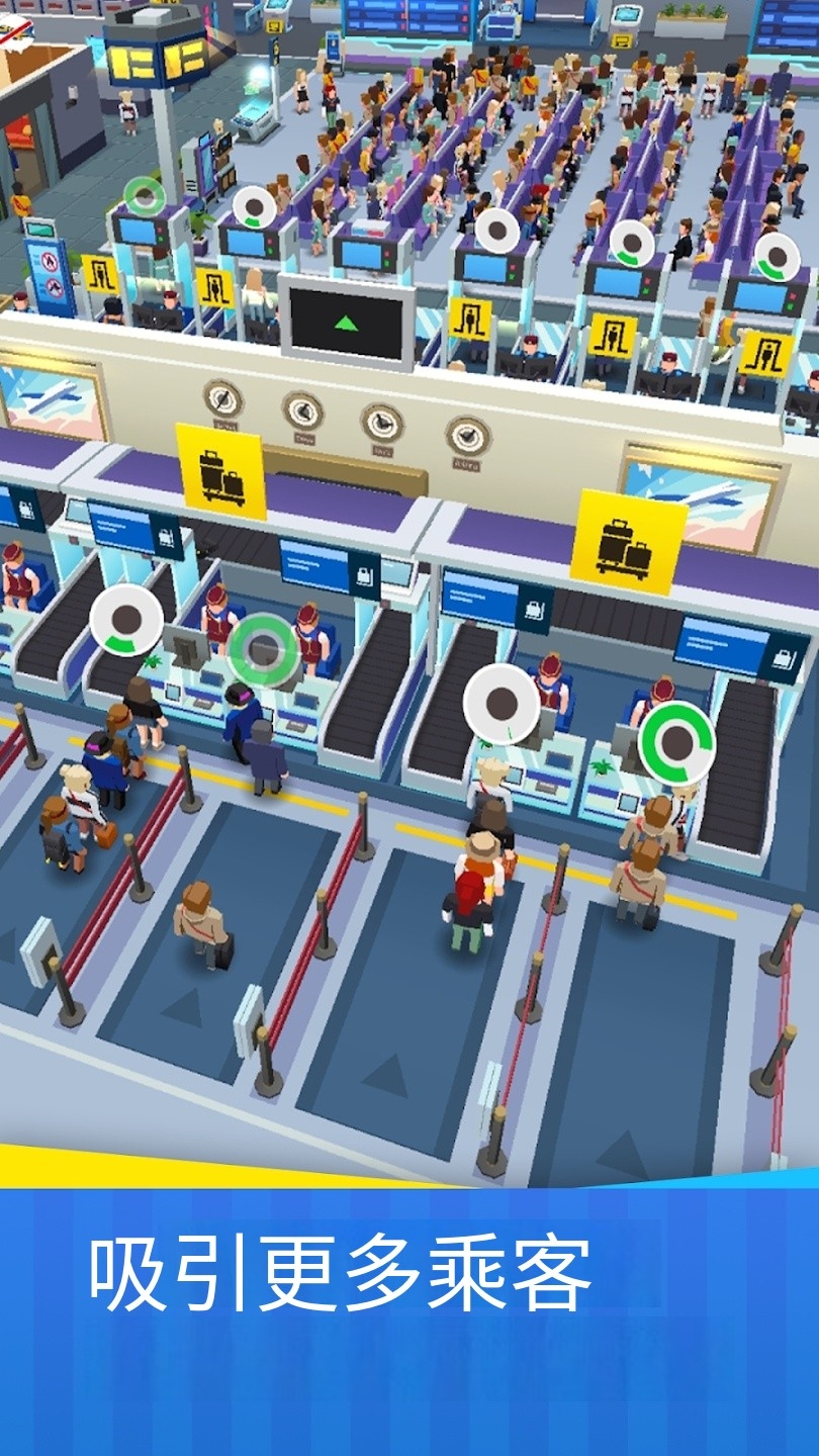 放置机场帝国 放置机场帝国