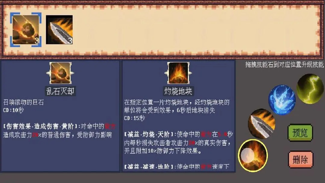 地铁逃脱蝴蝶刀 地铁逃脱蝴蝶刀