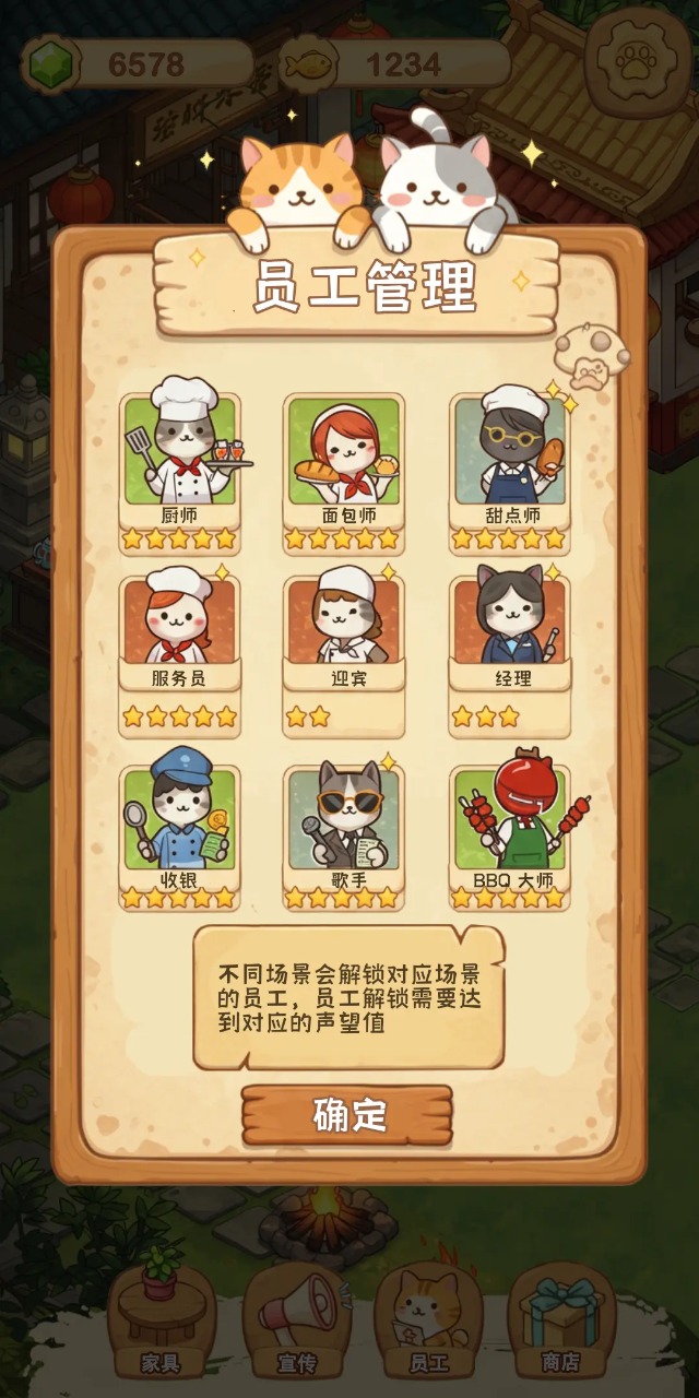 猫咪露营物语 猫咪露营物语