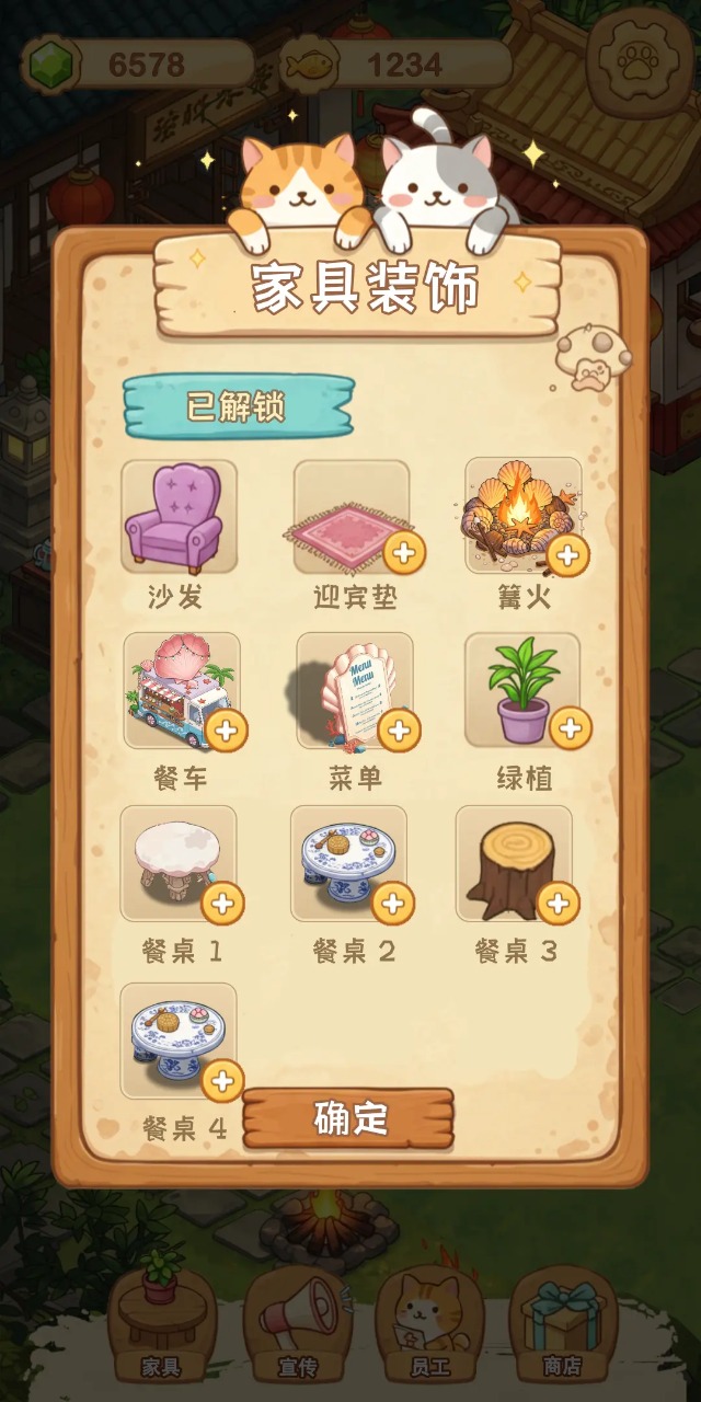 猫咪露营物语 猫咪露营物语