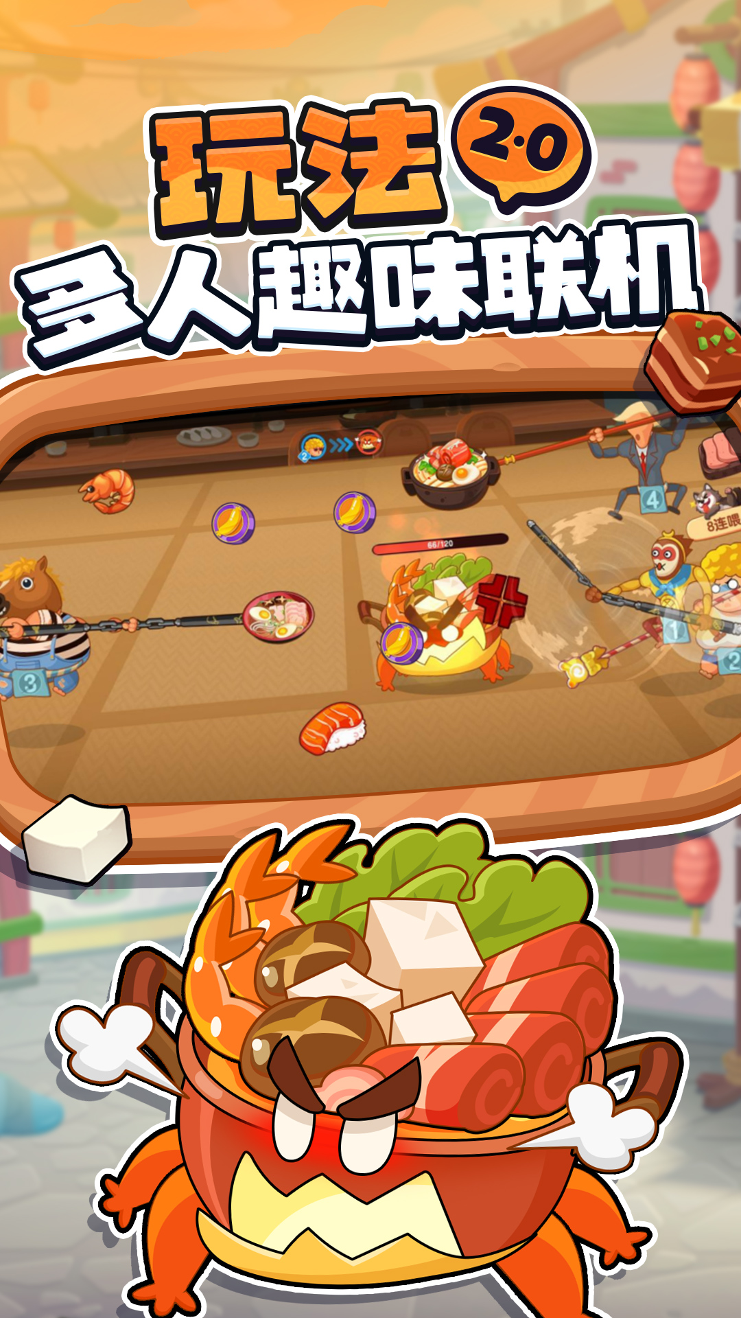 你胖你先吃