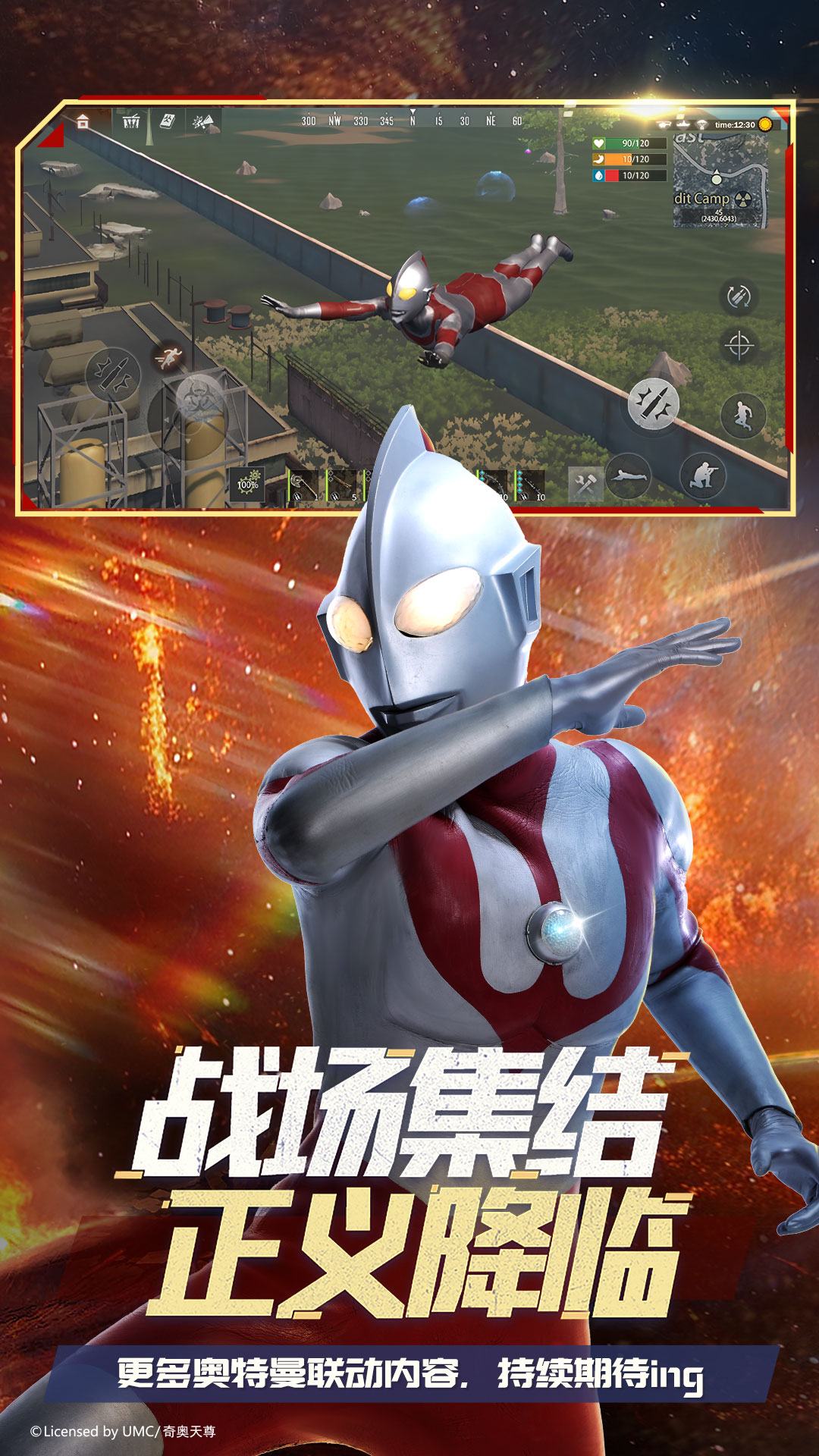 王牌战争-经典奥特曼 王牌战争-经典奥特曼