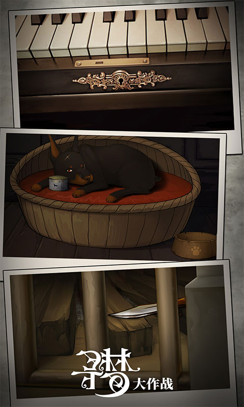 密室逃脱绝境系列10寻梦大作战-寻梦解谜 密室逃脱绝境系列10寻梦大作战-寻梦解谜