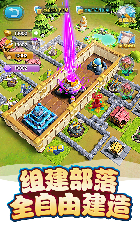 我的恐龙