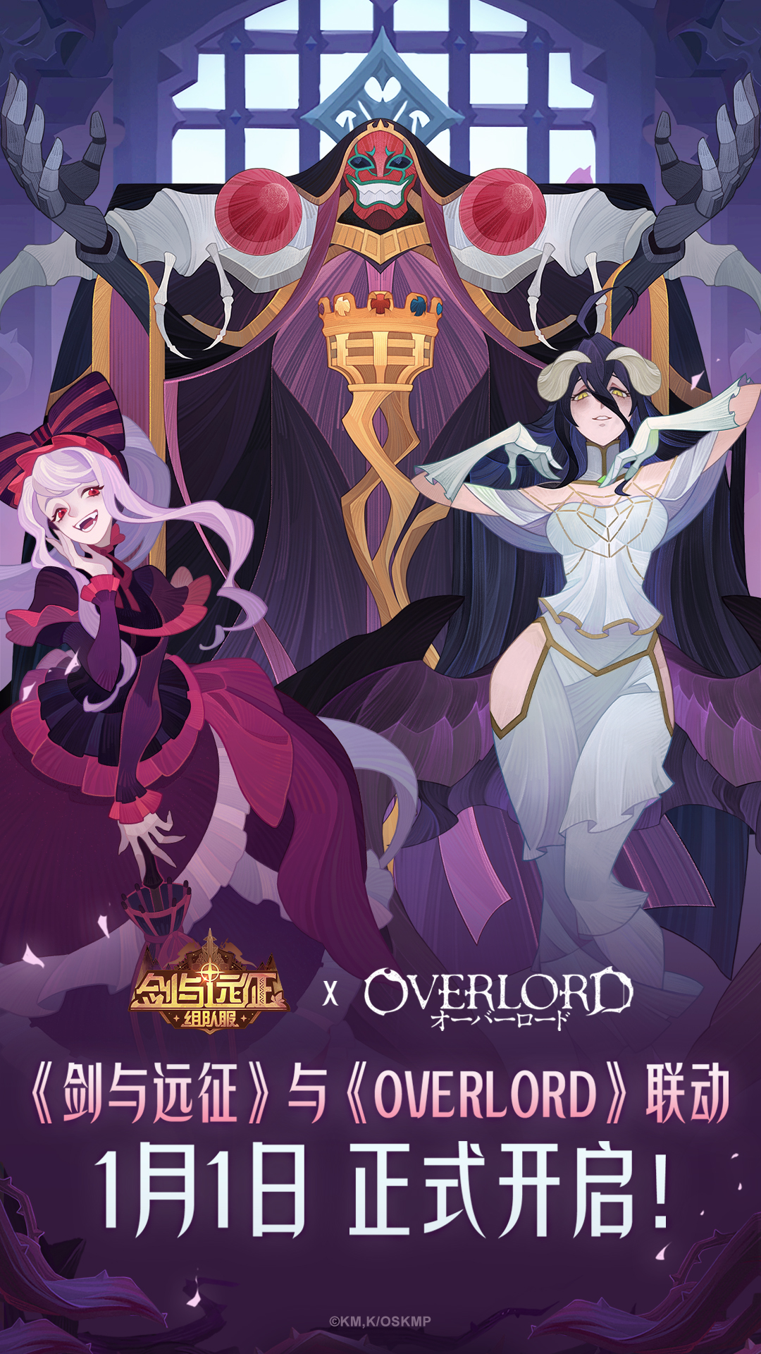 剑与远征 剑与远征