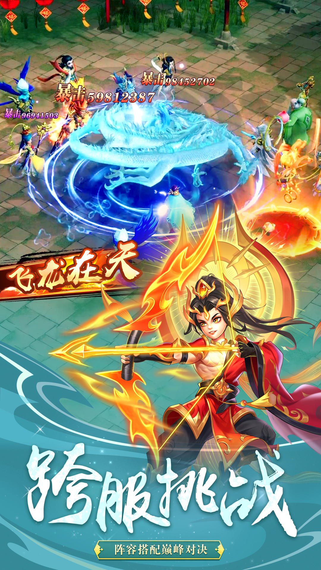 大圣神威 大圣神威